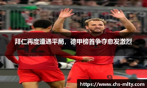 米兰体育