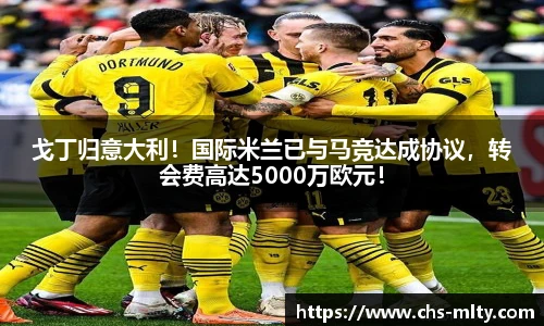 米兰体育下载