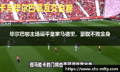 米兰体育下载