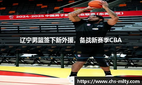 米兰体育