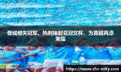 米兰体育APP