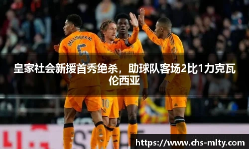 米兰体育
