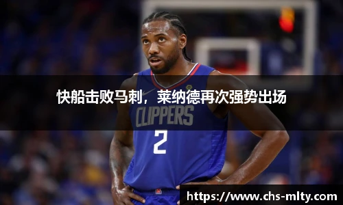 米兰体育下载