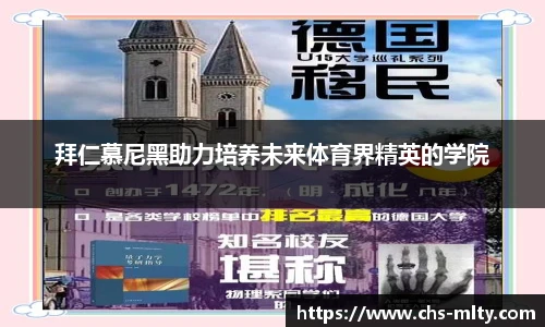 米兰体育下载