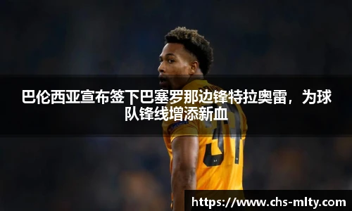 米兰体育