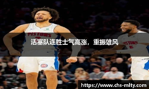 米兰体育APP