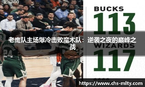 米兰体育