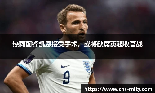 米兰体育
