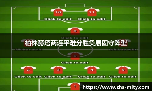 米兰体育官网
