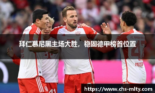 米兰体育官网