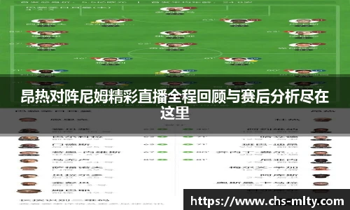 米兰体育官网