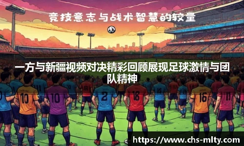 米兰体育下载