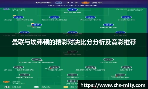 米兰体育