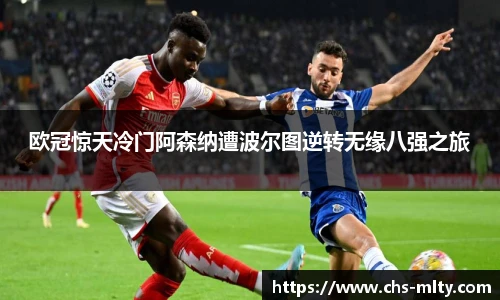 米兰体育