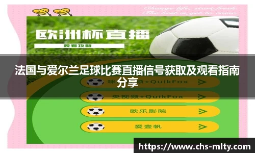 米兰体育
