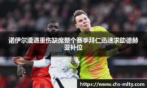 米兰体育官网