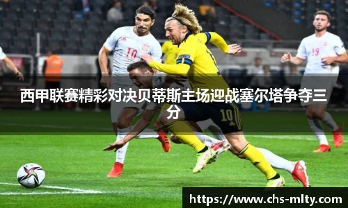 米兰体育