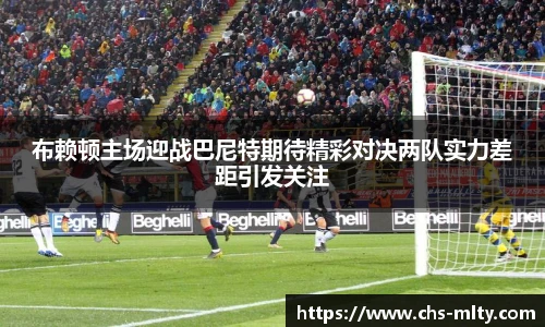米兰体育官网