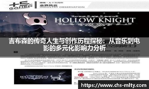米兰体育官网