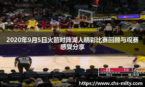 米兰体育APP