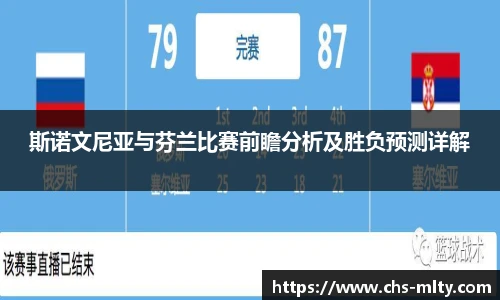 米兰体育官网