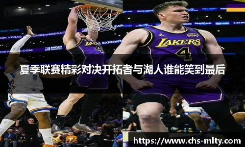 米兰体育官网