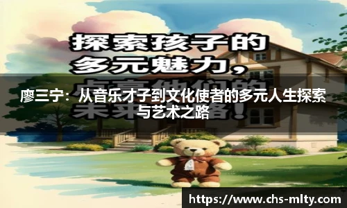 米兰体育下载