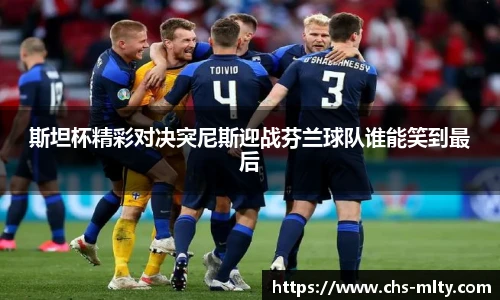 米兰体育
