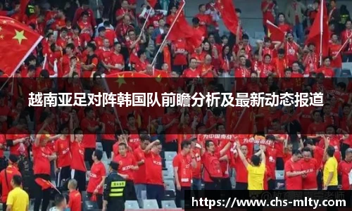 米兰体育官网