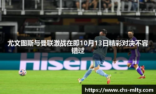米兰体育下载