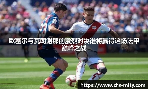米兰体育APP