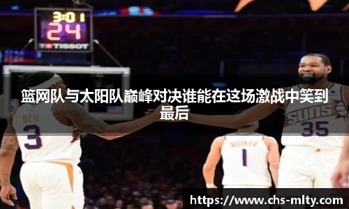 米兰体育