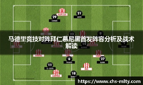 米兰体育